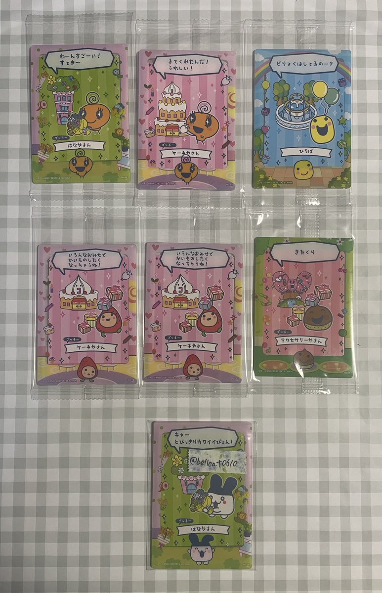 猫の鈴 tweet media