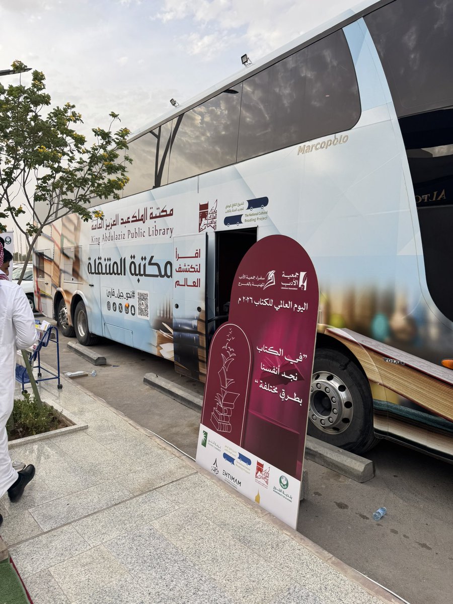 عبدالله الرويس tweet media