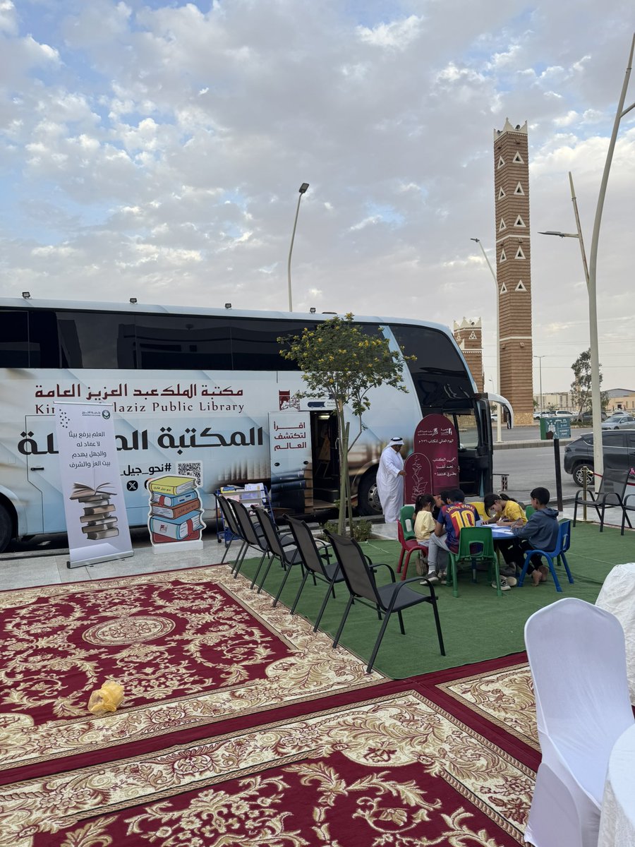 عبدالله الرويس tweet media