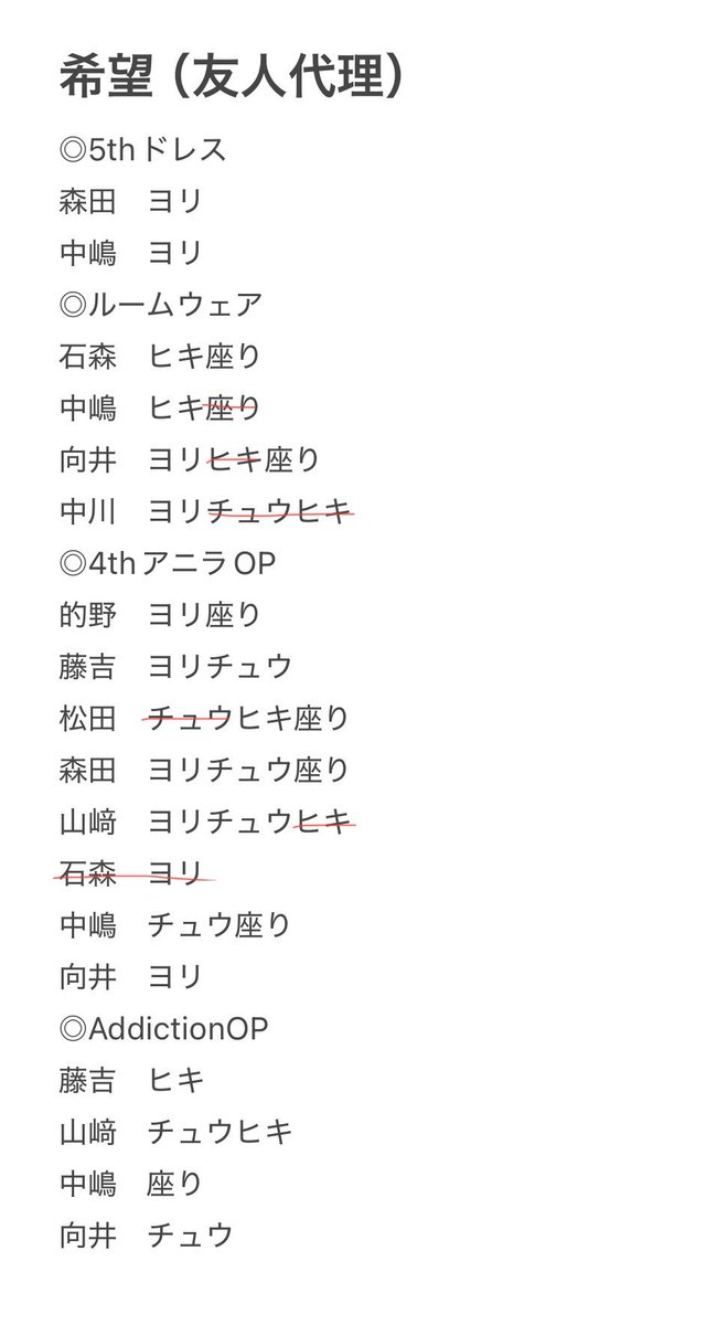 R　固定ツイ必読 tweet media