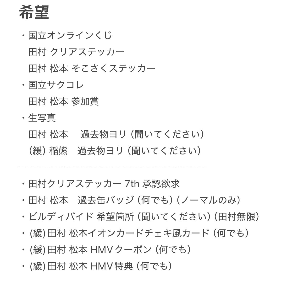 R　固定ツイ必読 tweet media