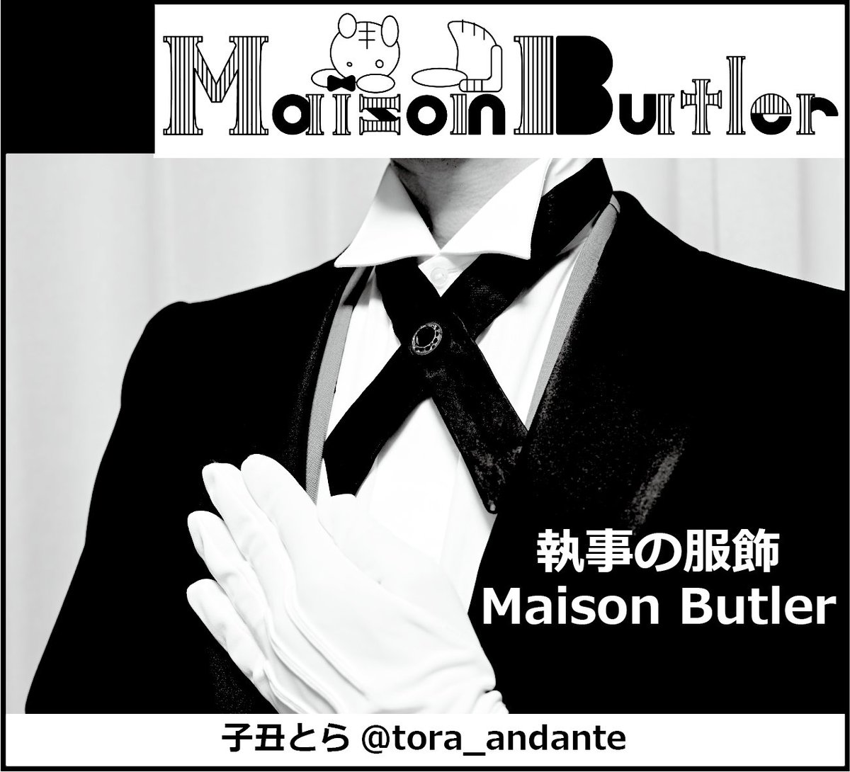 子丑とら tweet media