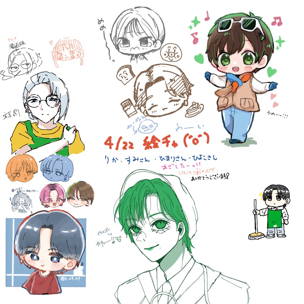 🅡🅘🅚🅐 tweet media