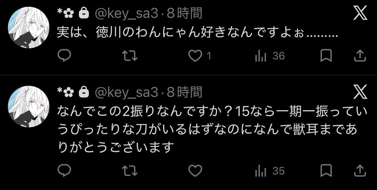 桜海 tweet media