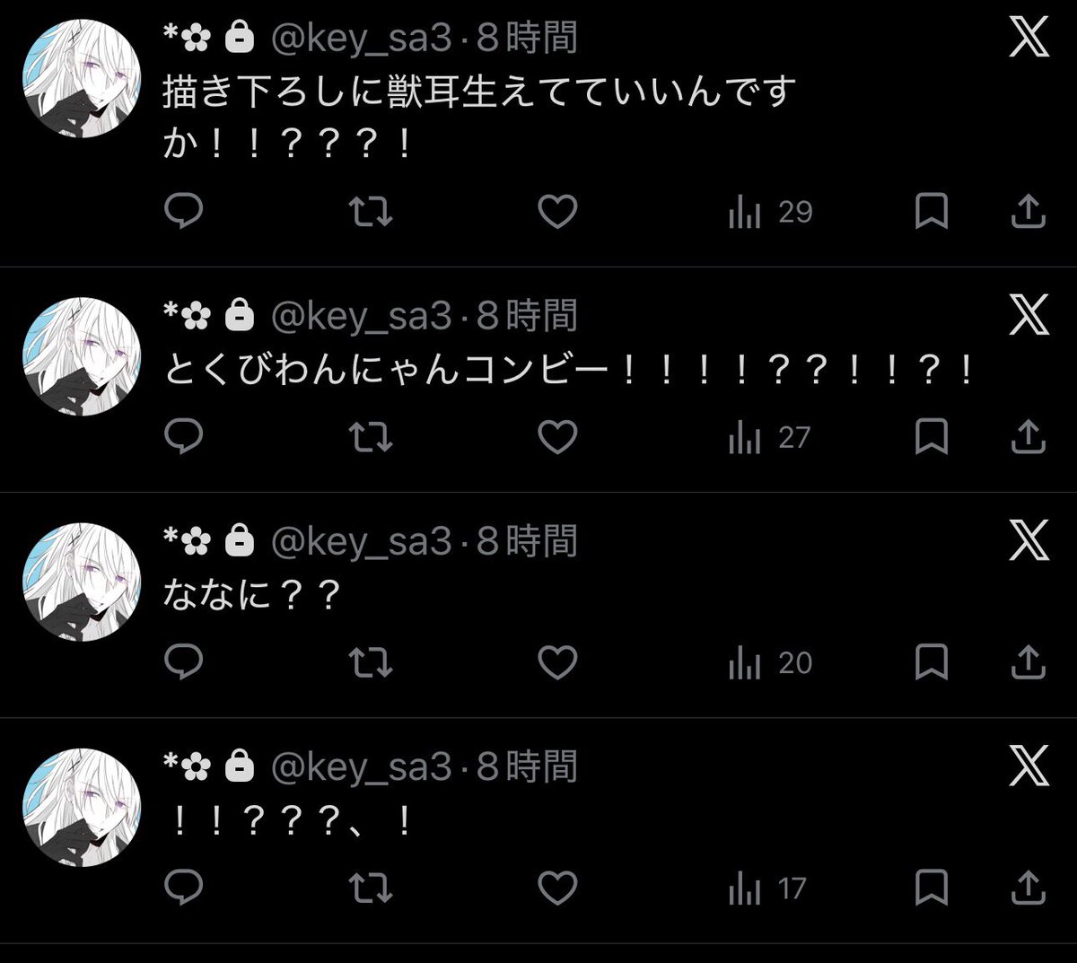桜海 tweet media