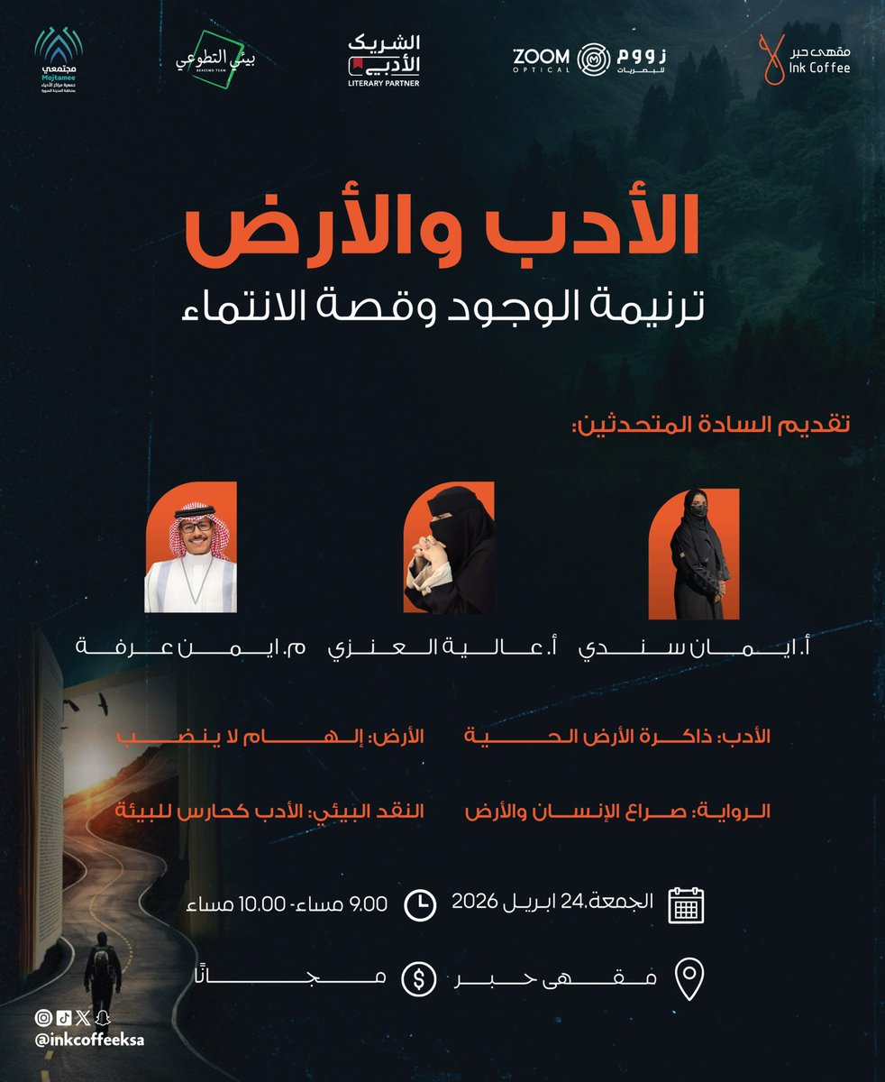 د.عاليه العنزي tweet media