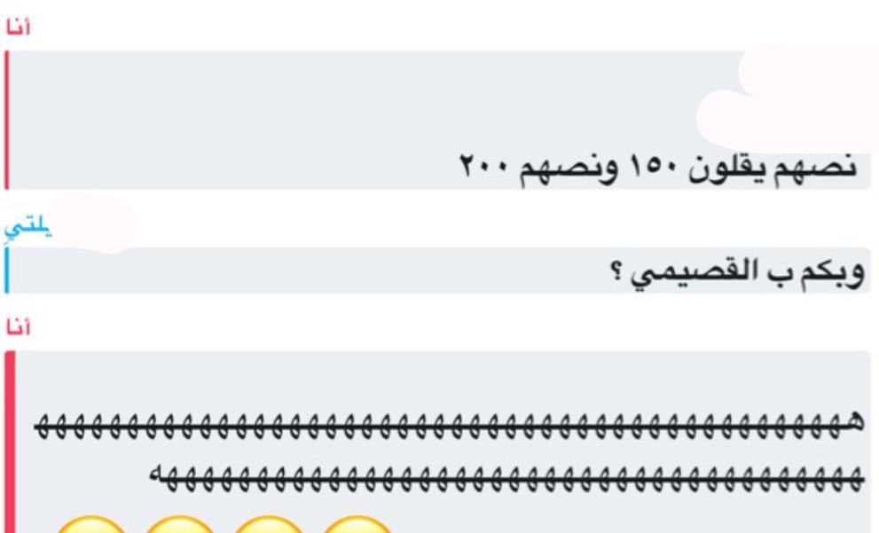 مــلاذ tweet media