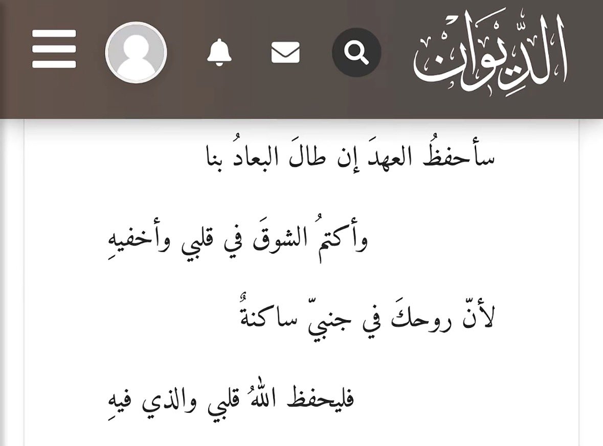 ابراهيم tweet media