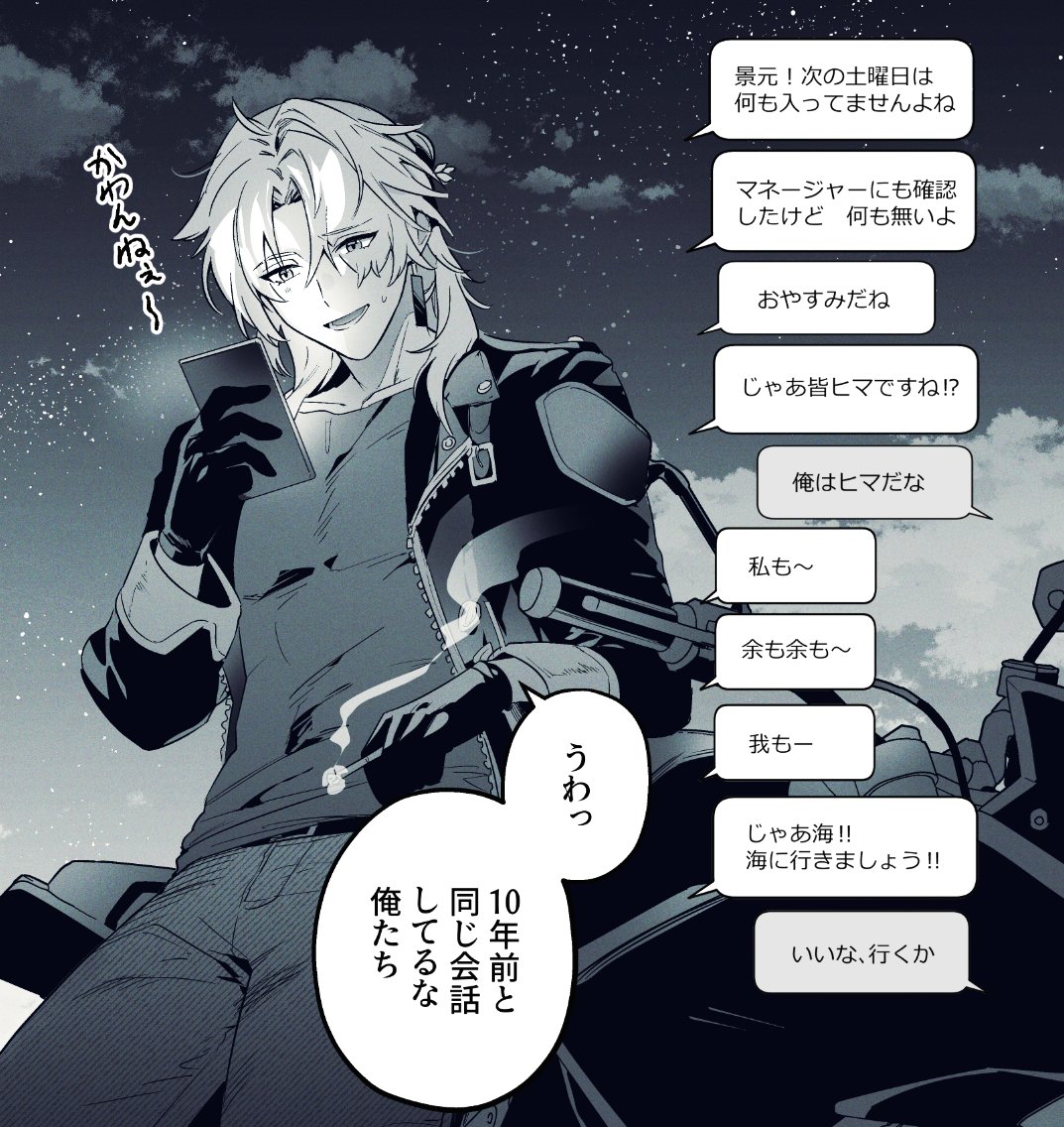 おこた tweet media