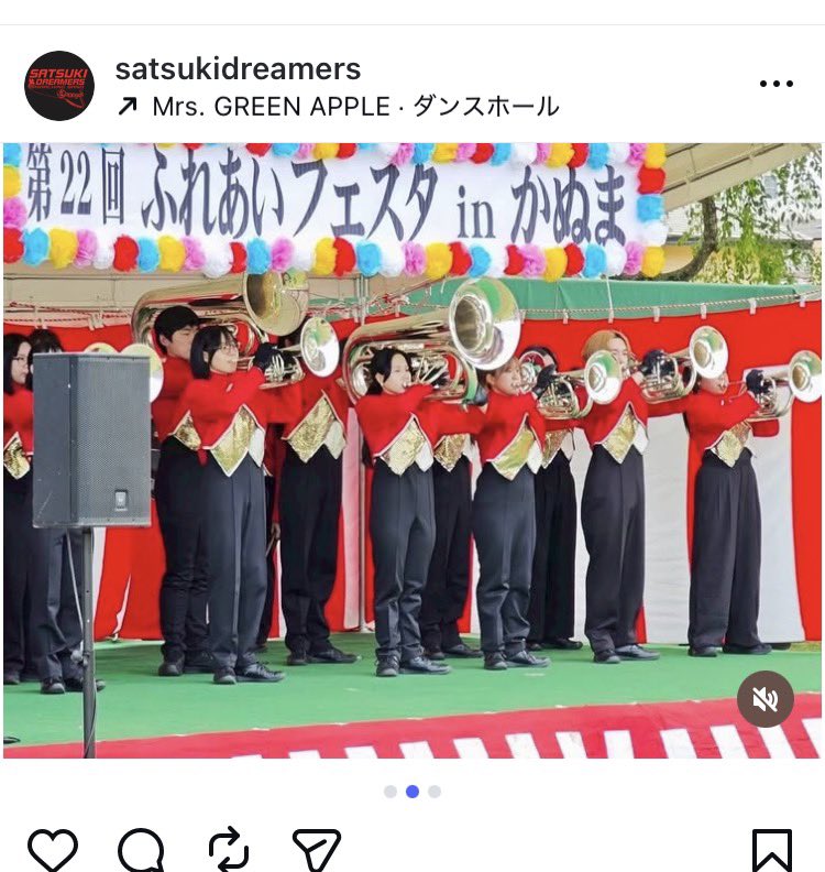 今シーズン初本番、無事終了🙌

次は5/6(水)
The World of  Brass2026
に出演いたします。

東関東吹奏楽連盟主催のビックイベントに初出演です👏

#さつきドリーマーズ
#マーチング
#栃木県
#鹿沼市
 
instagram.com/p/DXY01vWk7da/…