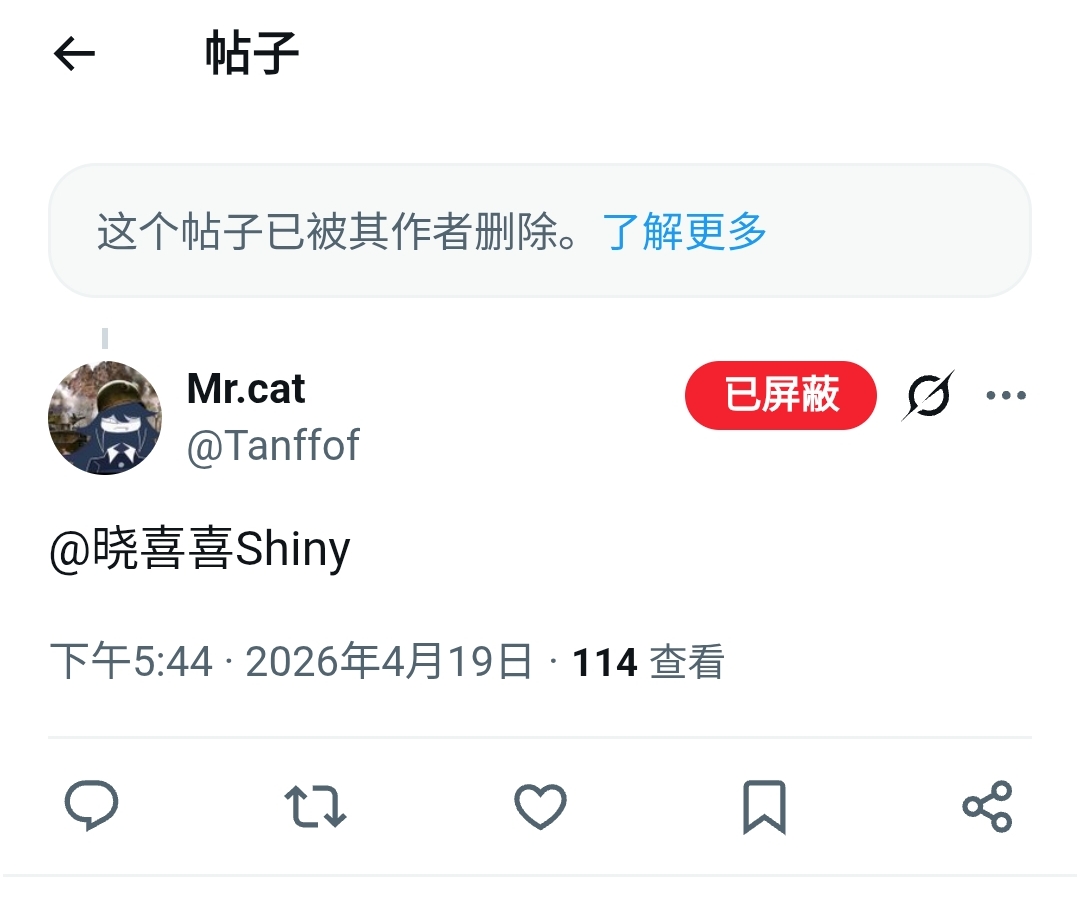 晓喜喜Shiny tweet media