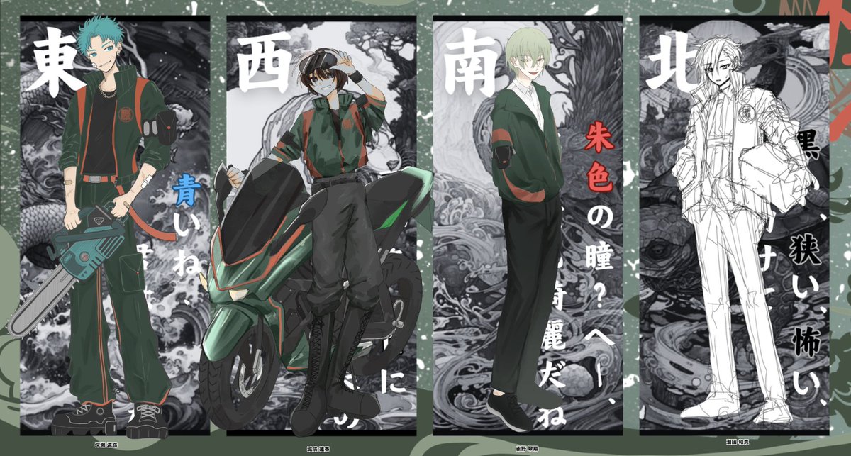 よふかし tweet media