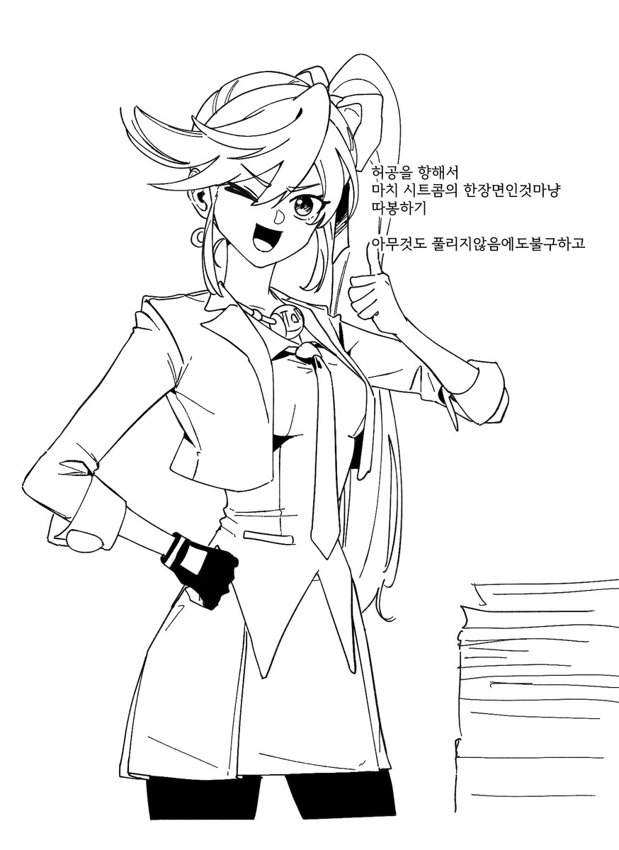 일이 안 끝남...