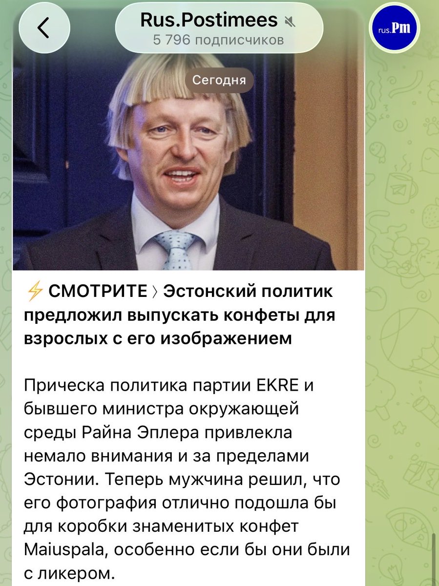 Радио Стыдоба tweet media