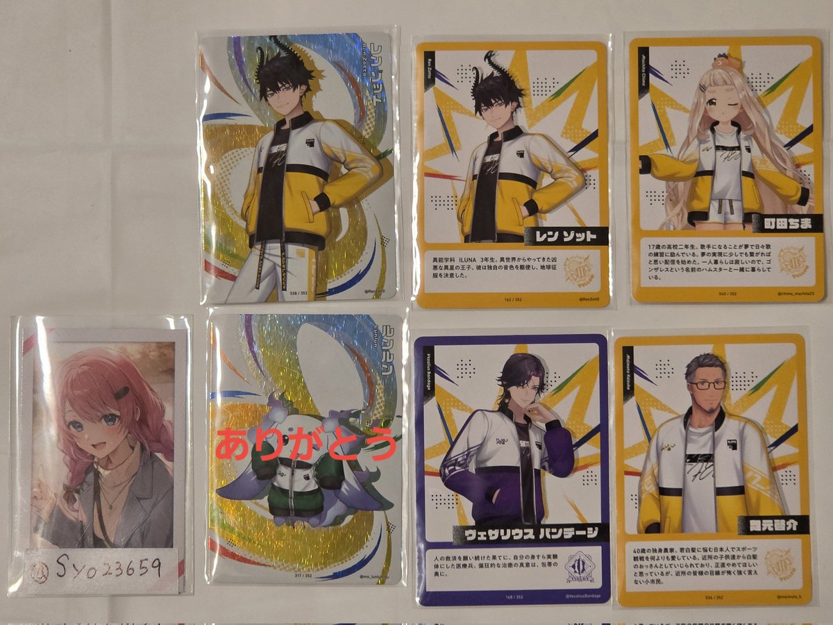 Syo-@取引用垢 tweet media