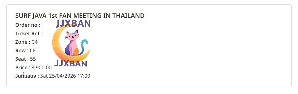 QueueBuddy (แอคเก่าปลิว) tweet media