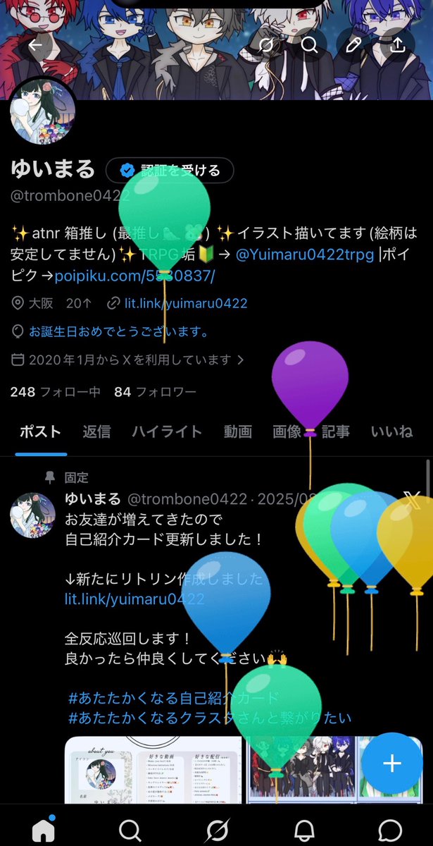ゆいまる tweet media