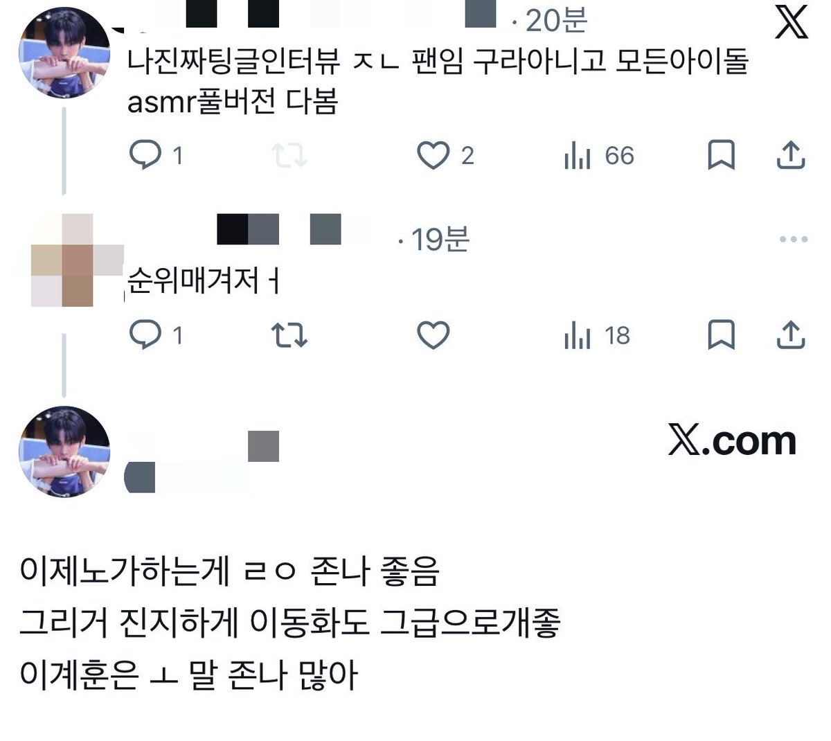 교녀녀 tweet media