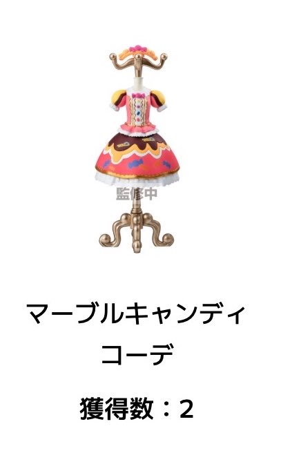 si_ro_th's tweet photo. @xpjgfi_ 初めまして、お声掛け失礼致します。
こちらマーブルキャンディコーデ所持しております
ローズボンボンと1:1にてご検討お願いいたします https://t.co/IcaKYaGx9p