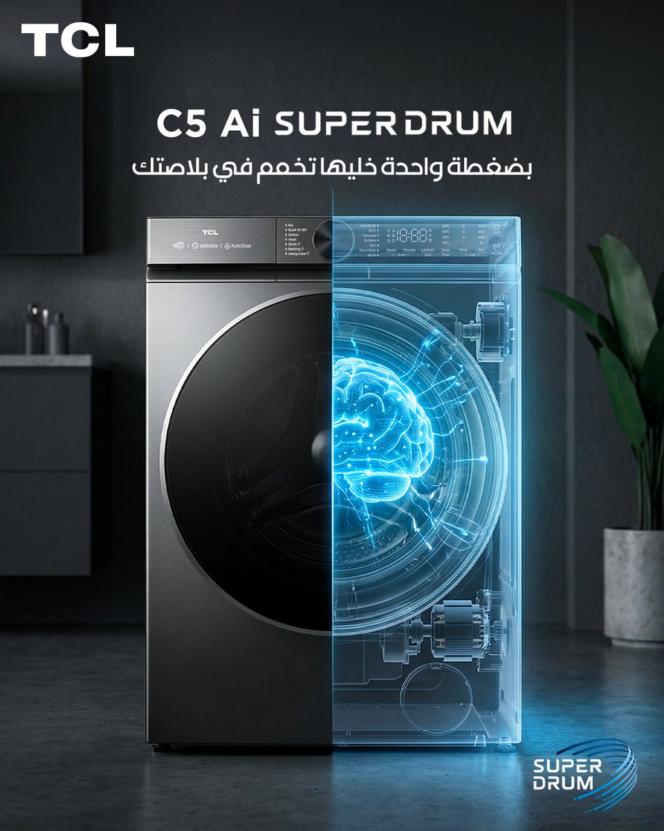 tclmaroc's tweet image. غسالة TCL C5 Ai Super Drum، الرفيق الذكي الذي يتعلّم ويتأقلم مع احتياجاتكم اليومية.

بحوض ضخم  لتنظيف أعمق و تقنية AI لتضمن  الجرعة المثالية من المنظّف في كل دورة غسيل.
بضغطة واحدة… كل شيء نظيف ✨
#TCL #C2110FLG #SmartLaundry #InnovationInAction #EfficientLiving