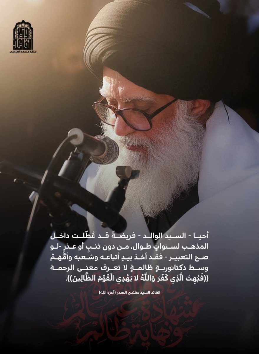 السيد (@flahwady) on Twitter photo 