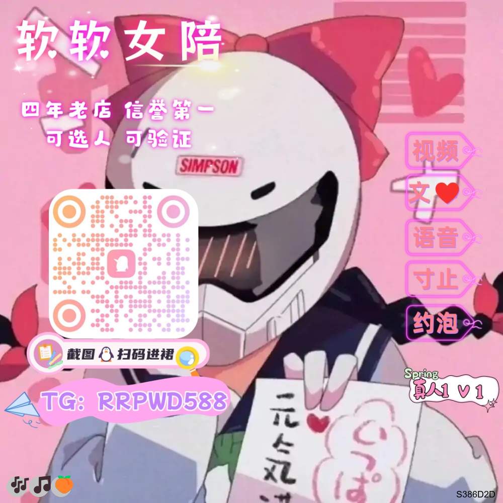 Cchakrchaypa's tweet image. 🌈 #asmr #高潮 #语爱 #盯射 #欠操 #问答 #福利姬 #榨精 #反差 #少御 💕 🙌 🥰 🌈 🌸 😍 #一对一 #淫妻