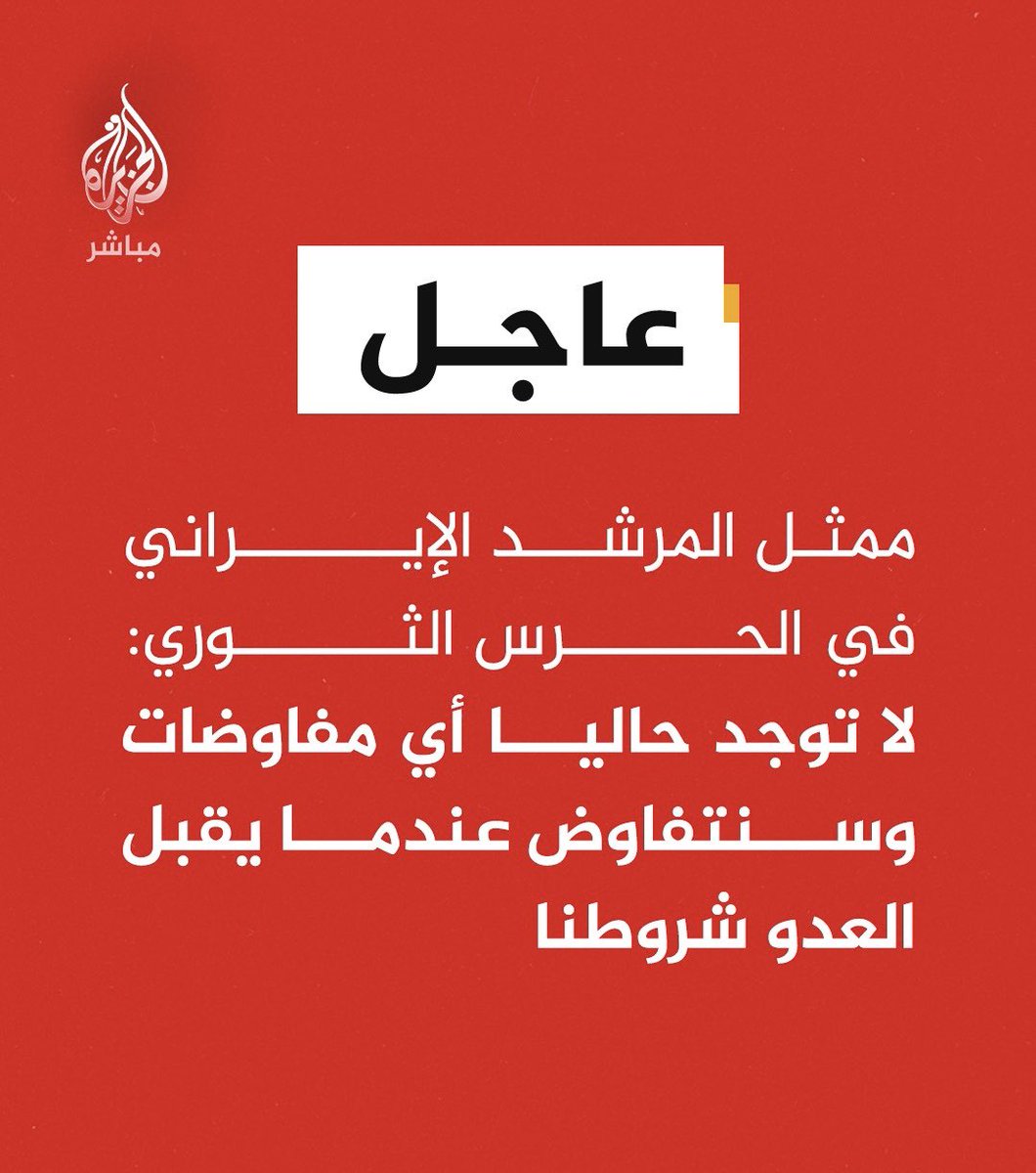 مشعل النامي tweet media