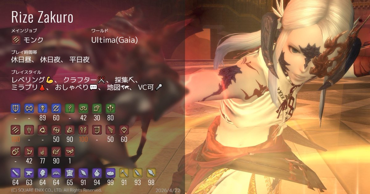 りぜ@7.5済 tweet media