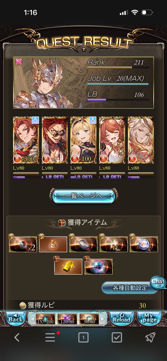 えるべちゃま tweet media