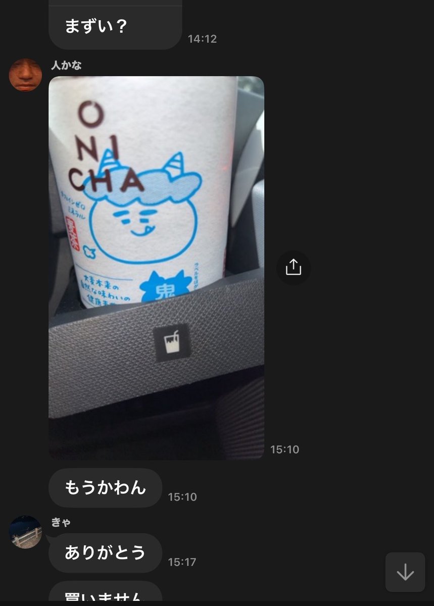 部品 tweet media