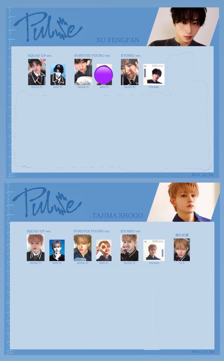 しょーさ✮*｡ﾟ tweet media