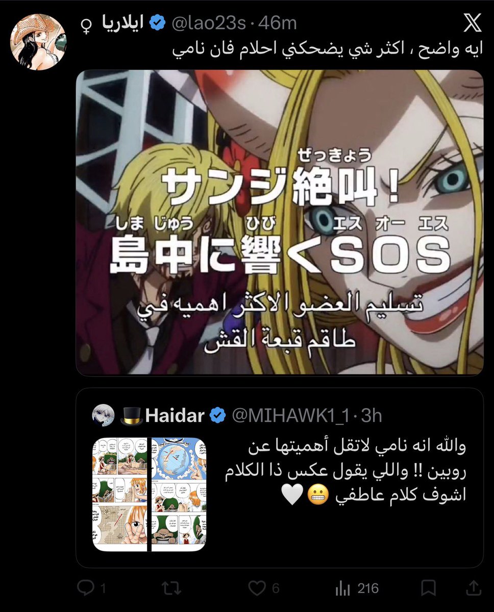 ليدي tweet media