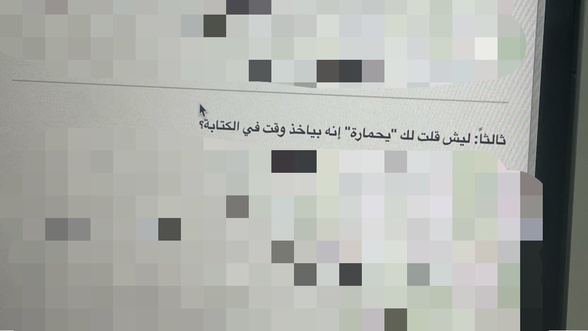 غـديـر tweet media