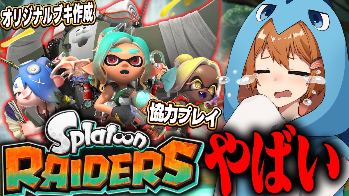 めっちゃさぁーもん@わかまる tweet media