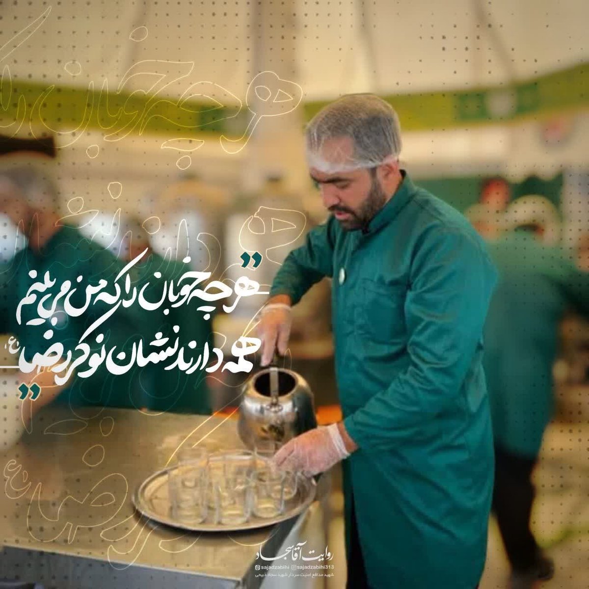 شوکت خانم tweet media