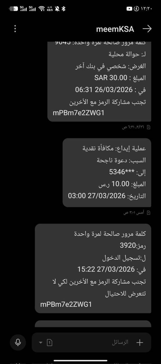 محمد العنزي tweet media