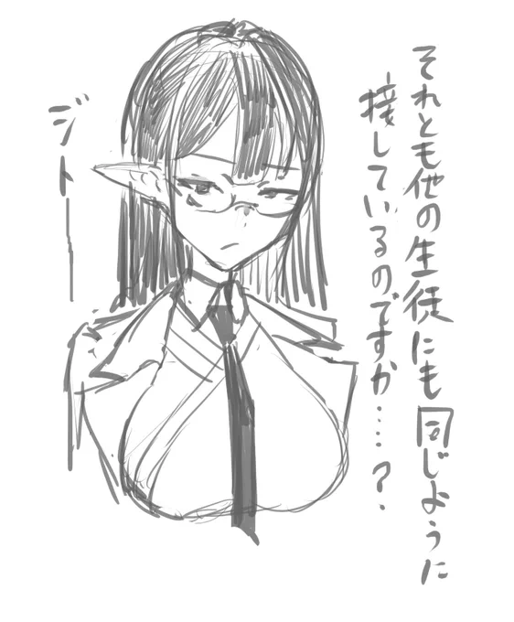 あ、やっべ… 