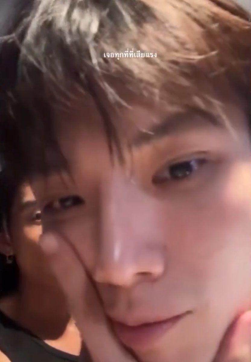 จังหวะนี้แม่เข้าใจน้องออฟโรดทุกอย่าง🥹

เฮียตู๋ร่างเข้ายิมไม่ใช่ผมเฮียที่เสียทรง 
ผมเองครับเสียทรงเพราะความหล่อของเฮีย
#DAOU #ต้าห์อู๋ #oueiija