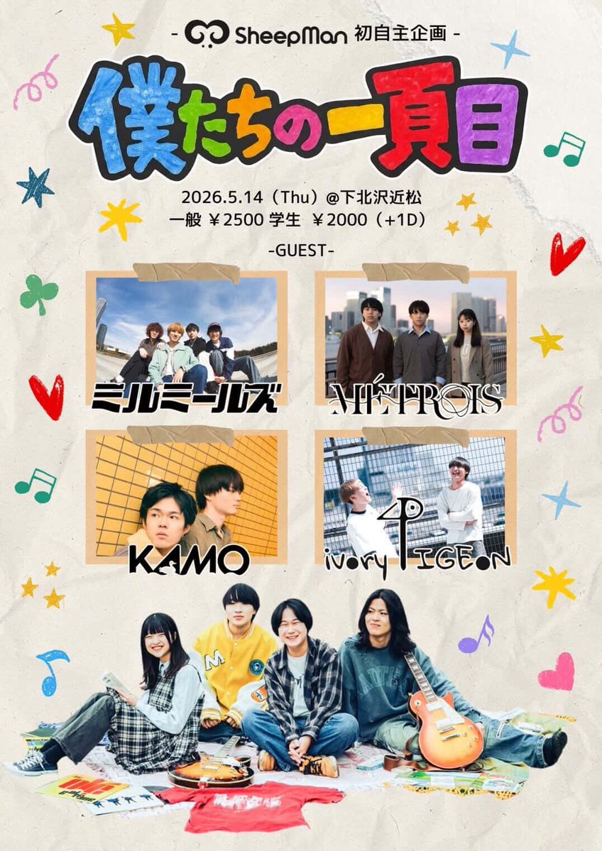 メトロワ tweet media