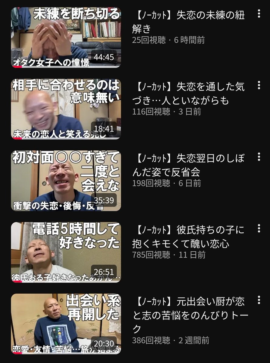 たらちね 草山 tweet media