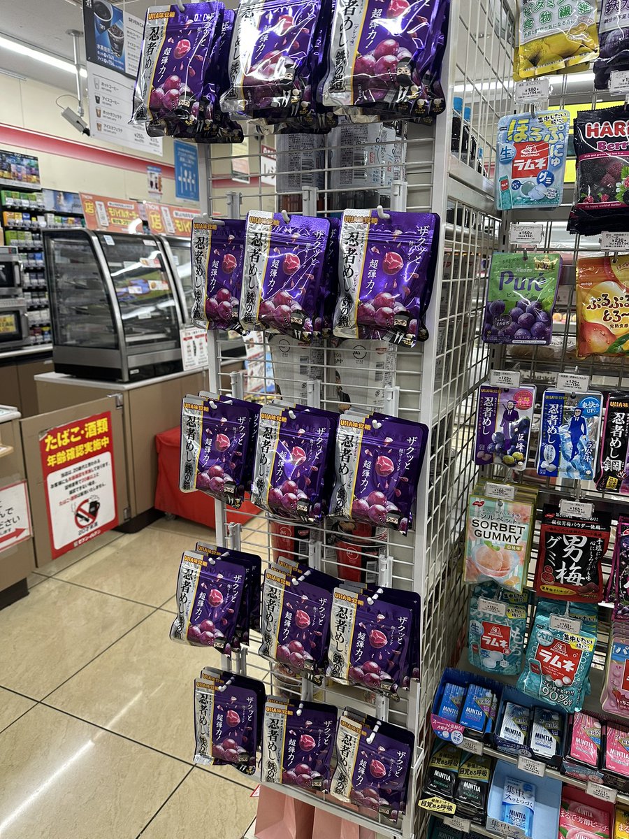 ぱんなこった🍞 tweet media