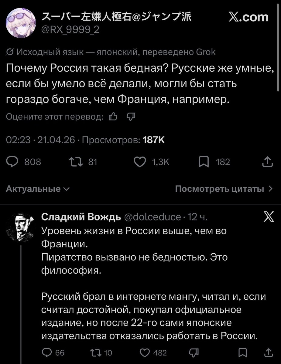 DeadP47 tweet media