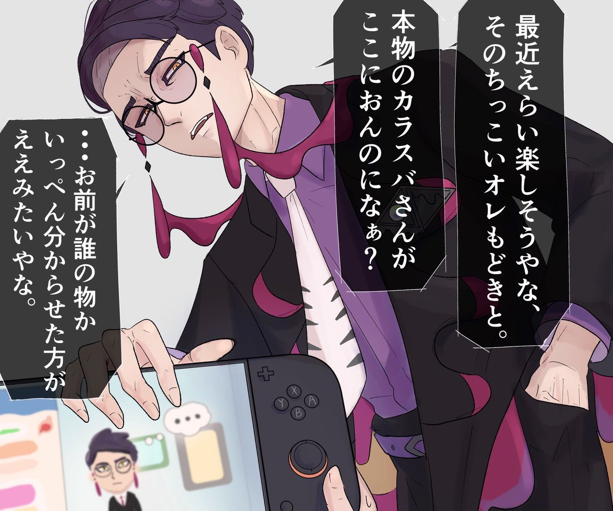 嫉妬するkrsb
 #pkmn夢  #pkmnプラス