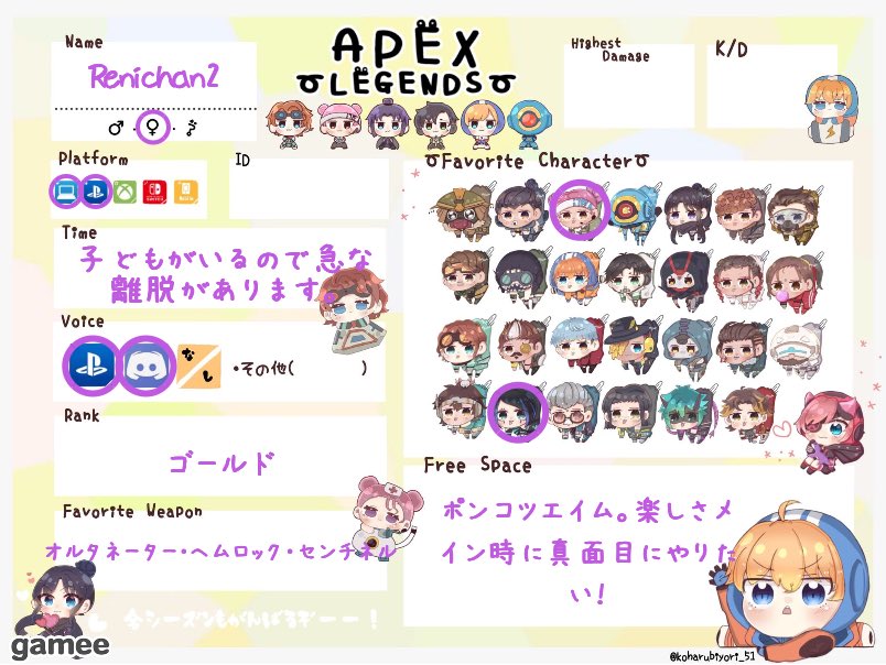 れみちゃん tweet media