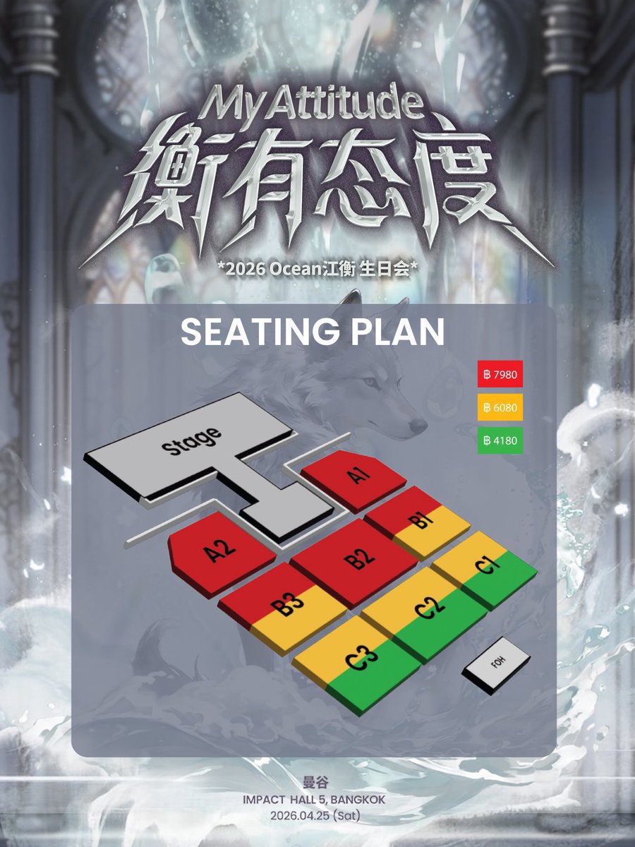 pksomticket_'s tweet image. ⟡ ร้านรับคิวเเล้วนะคั้บบ ⟡ 

รอบ Thaiticketmajor 

🌋รายละเอียดค่ากด 600-700.-🐺

#Desire4
#JiangHeng #LiPeiEn 
#HuangXing #QiuDingjie

📌เช็ครีวิวทาง #/reviewPKSOM
💬สอบถาม/จองคิว จิ้ม lin.ee/F5UUJqg มาได้เลยค่ะ