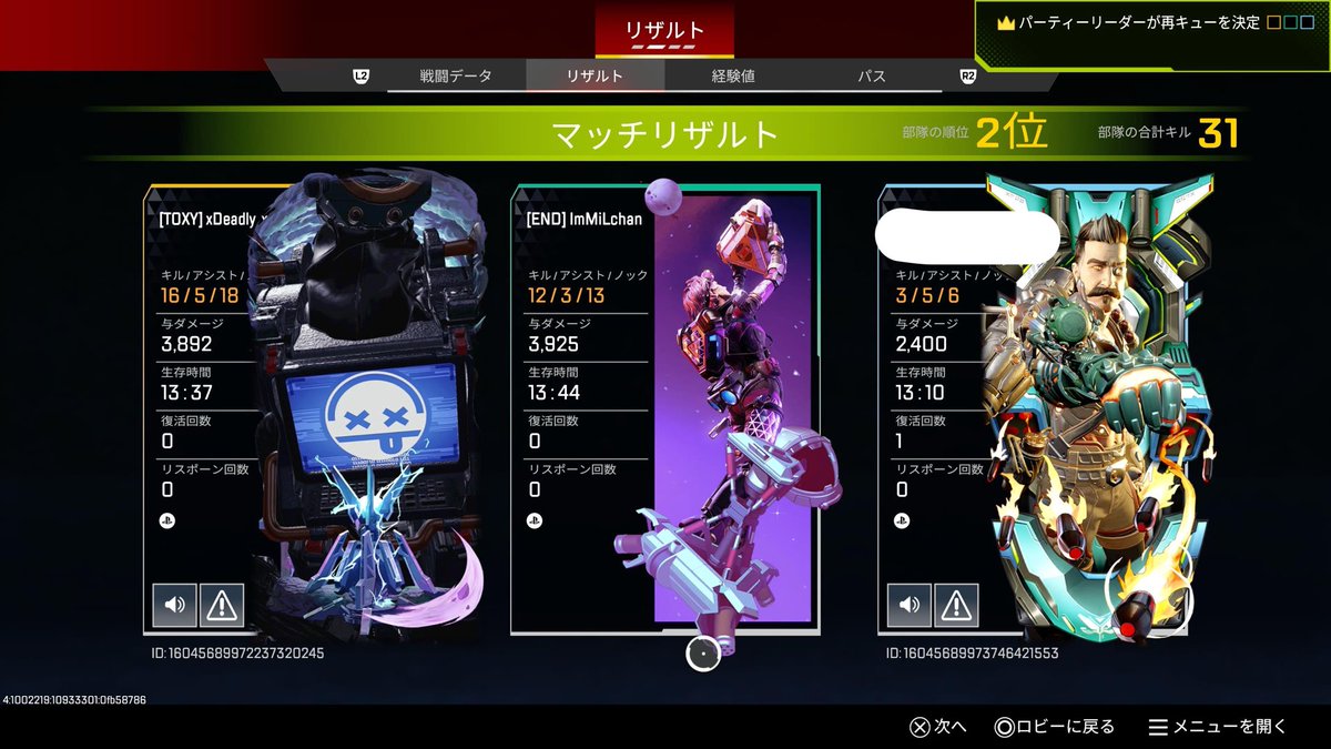 あいむみるちゃん tweet media