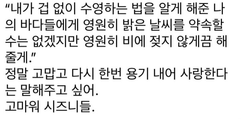 뭉 ⊹ ﾟ.⋆ tweet media