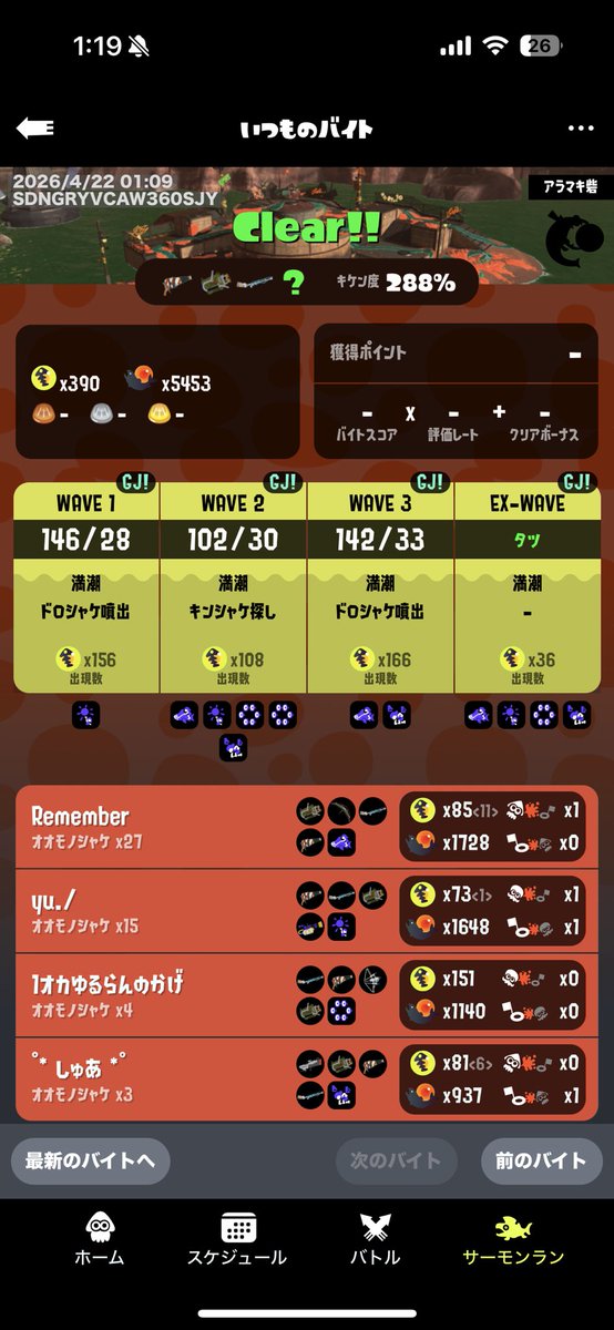 ゆうと tweet media