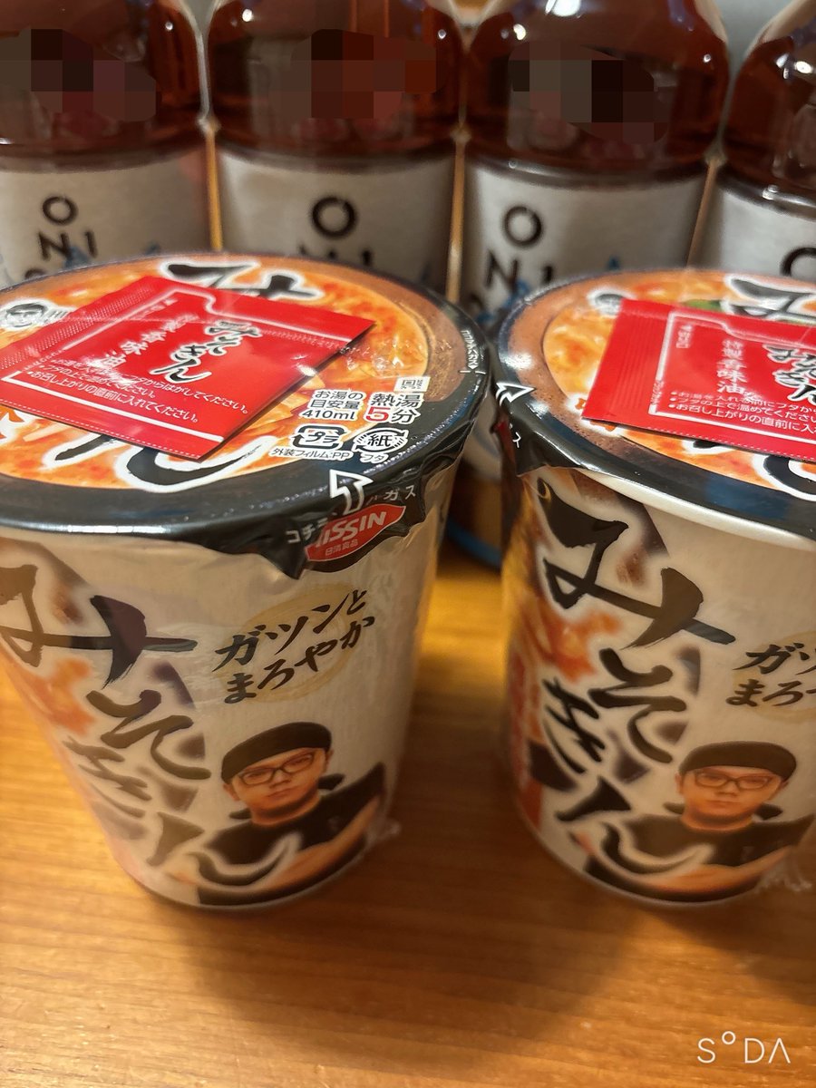 ねね🍓🐶ポジティブモンスター❤️ポジ！ tweet media