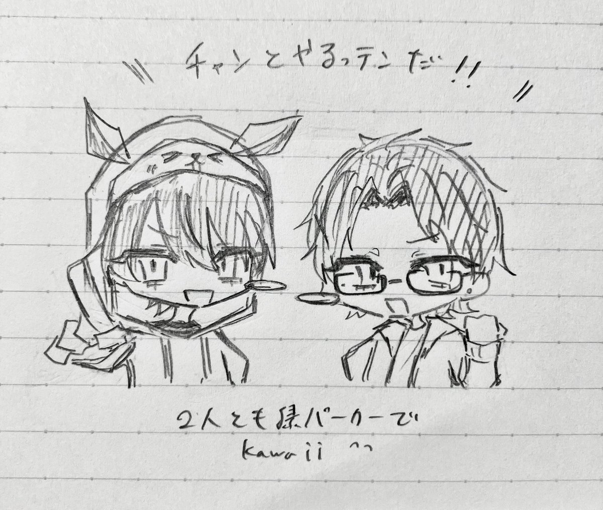 らいむ。 tweet media